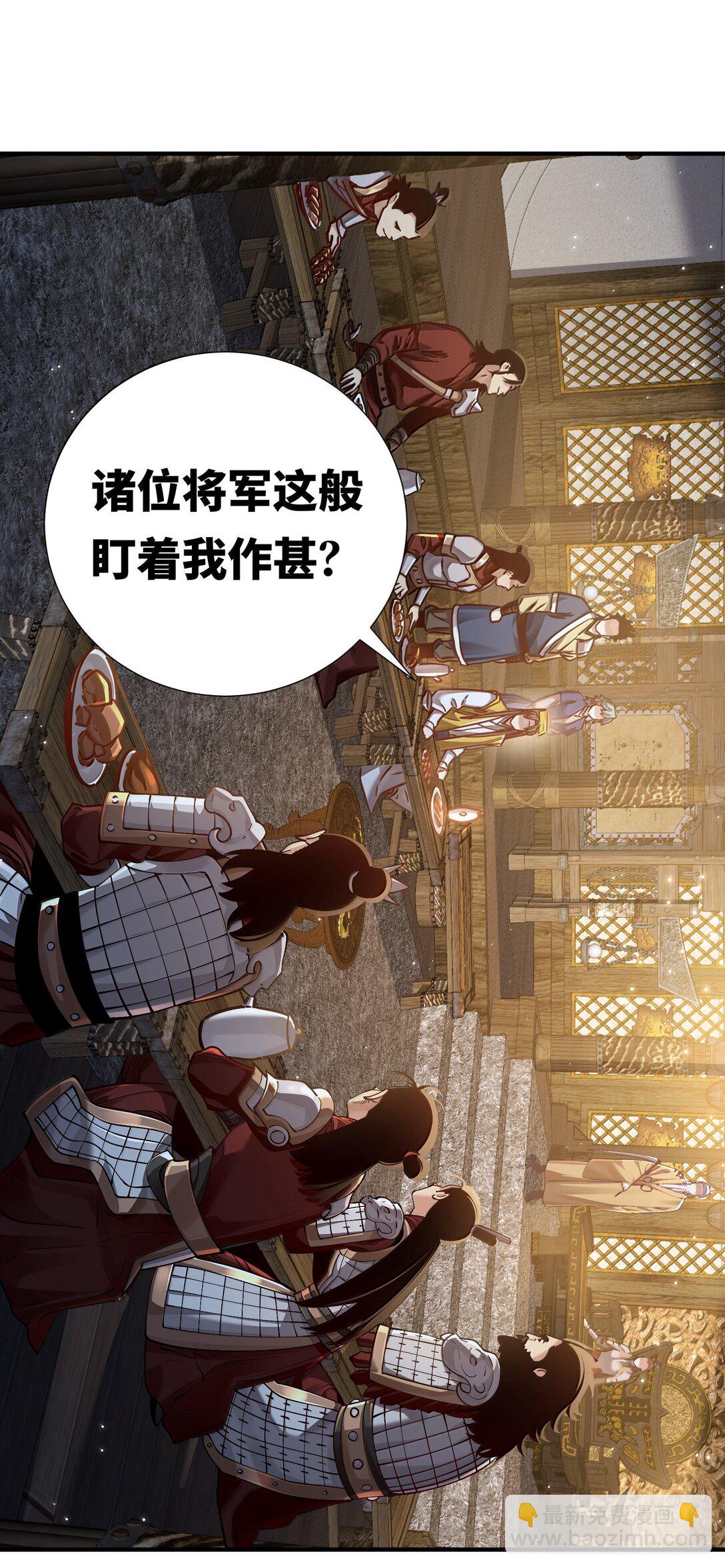 061 玉琼仙子(1/2)-第65话