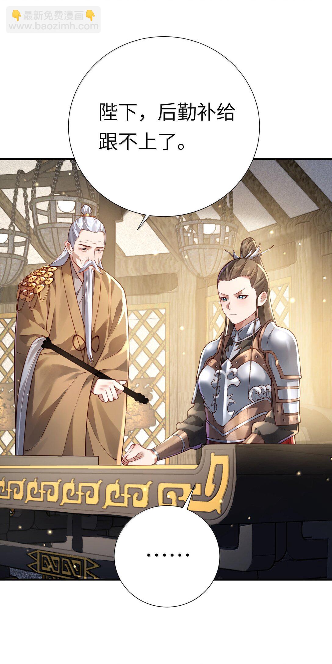 061 玉琼仙子(1/2)-第65话