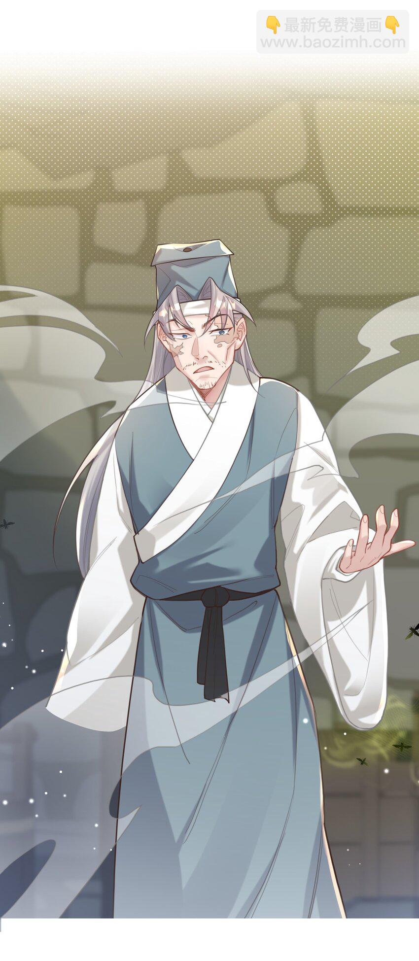 009 震惊！我家王爷竟是女儿身？！(1/2)-第9话