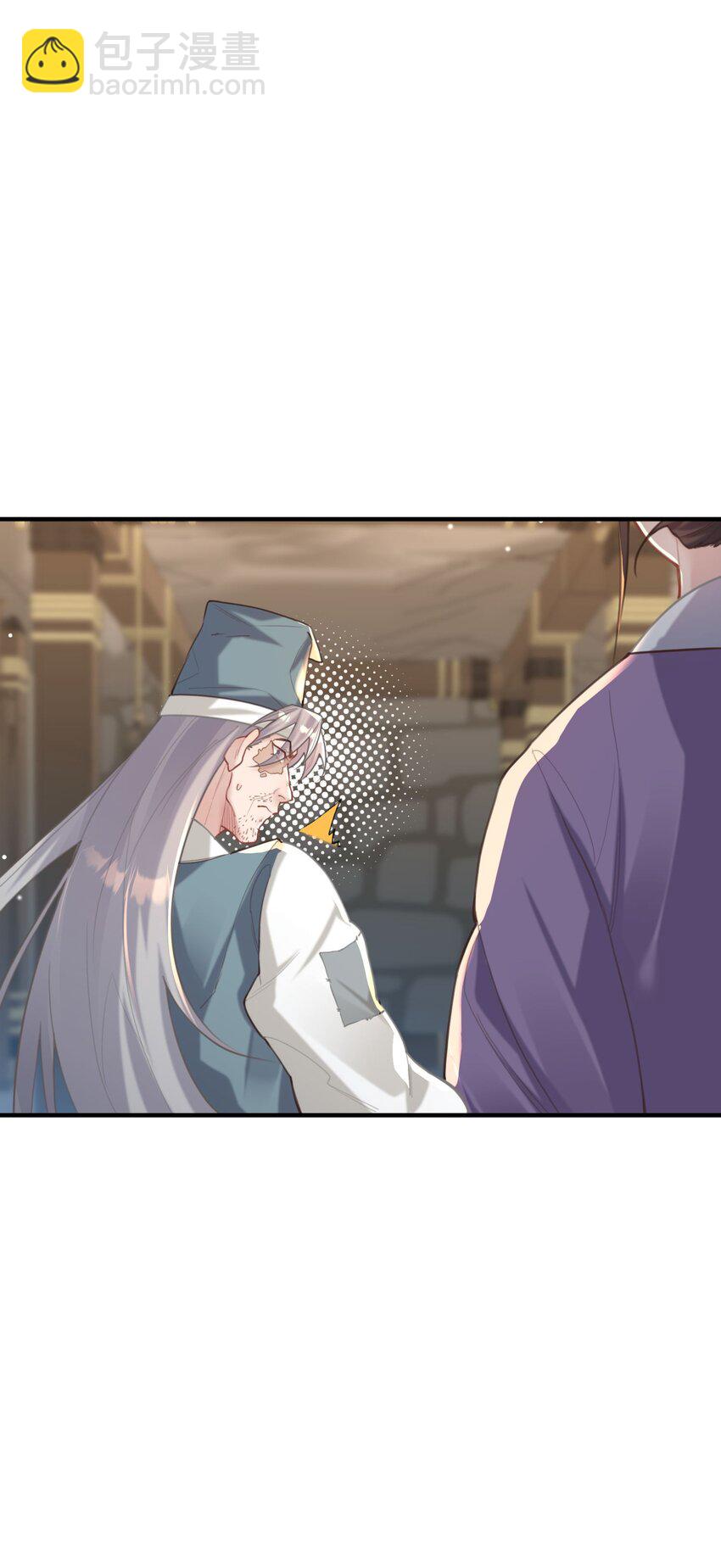 009 震惊！我家王爷竟是女儿身？！(1/2)-第9话