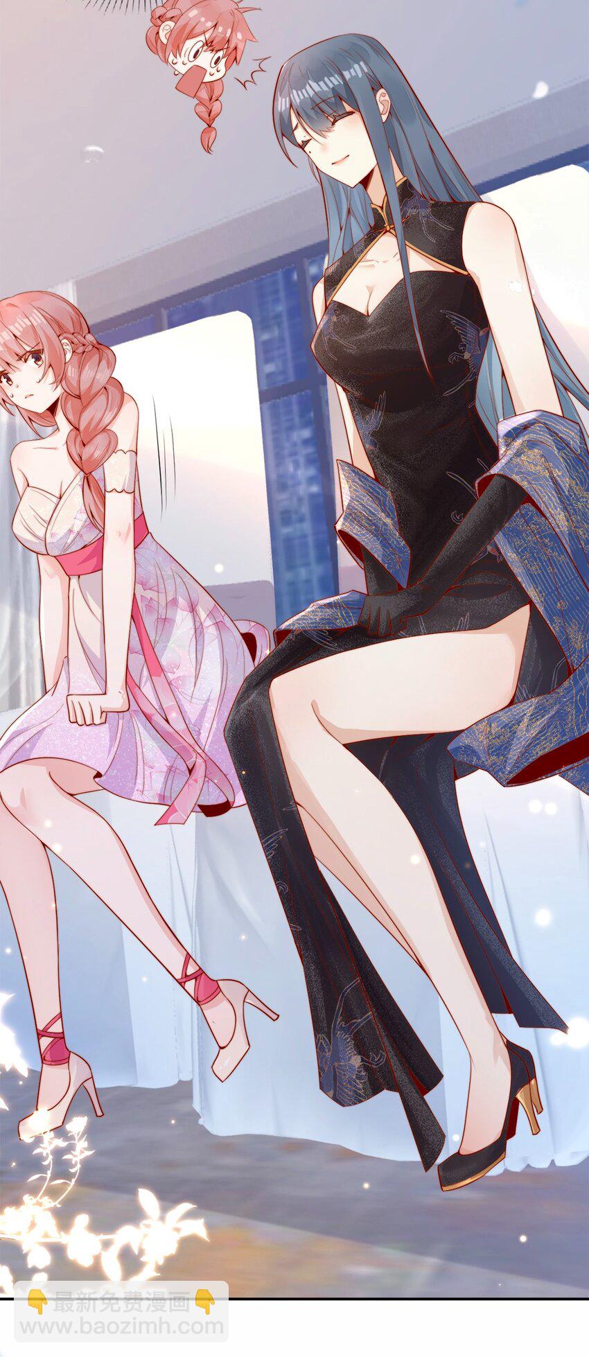 宿敵看我的眼神逐漸變質 - 01 孽緣(2/2) - 1