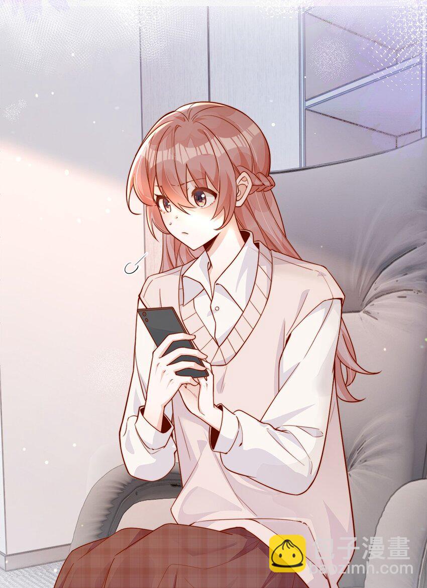 宿敵看我的眼神逐漸變質 - 11 不要離開我 - 2