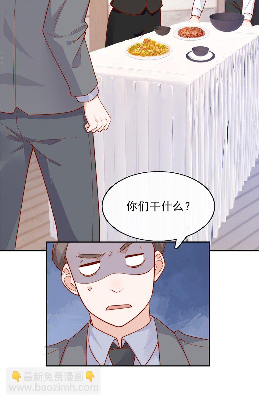 宿敵看我的眼神逐漸變質 - 11 不要離開我 - 4