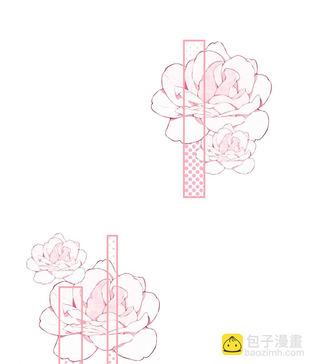 宿敵看我的眼神逐漸變質 - 89 最棒的生日禮物 - 2