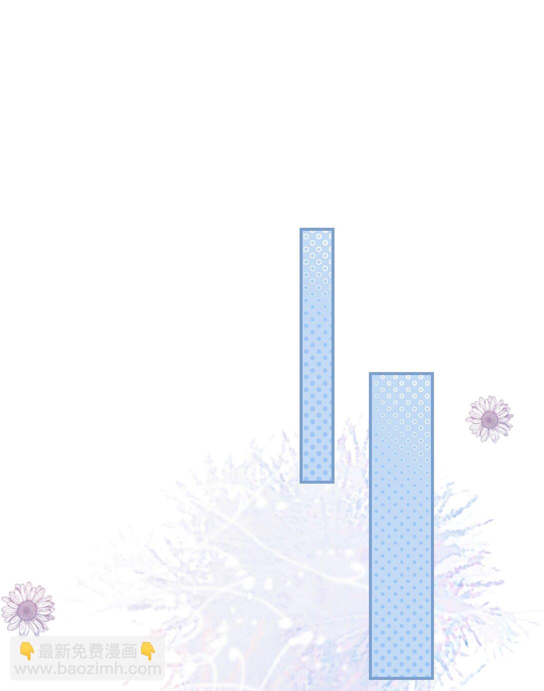 宿敵看我的眼神逐漸變質 - 89 最棒的生日禮物 - 3