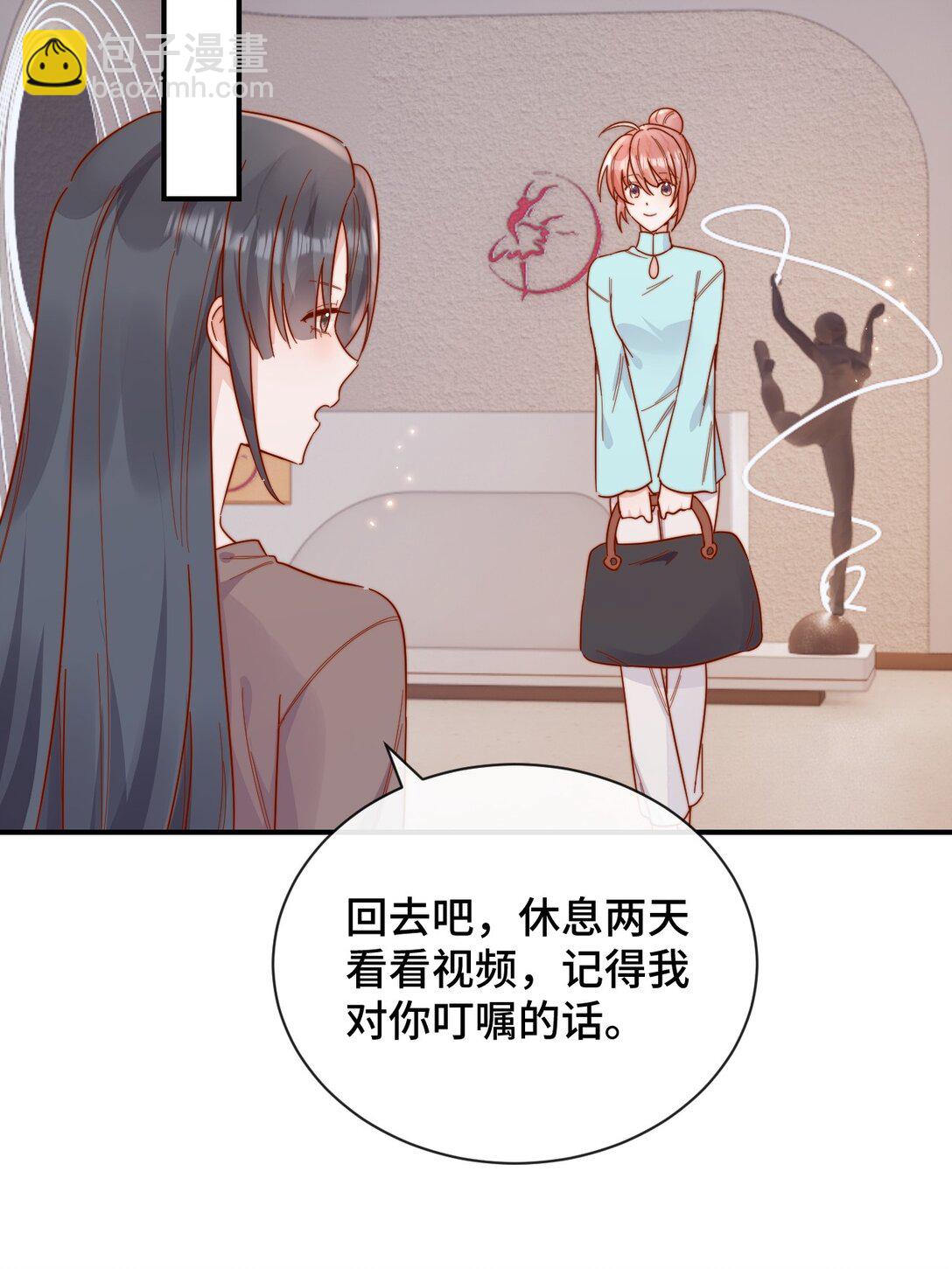 宿敵看我的眼神逐漸變質 - 89 最棒的生日禮物 - 2