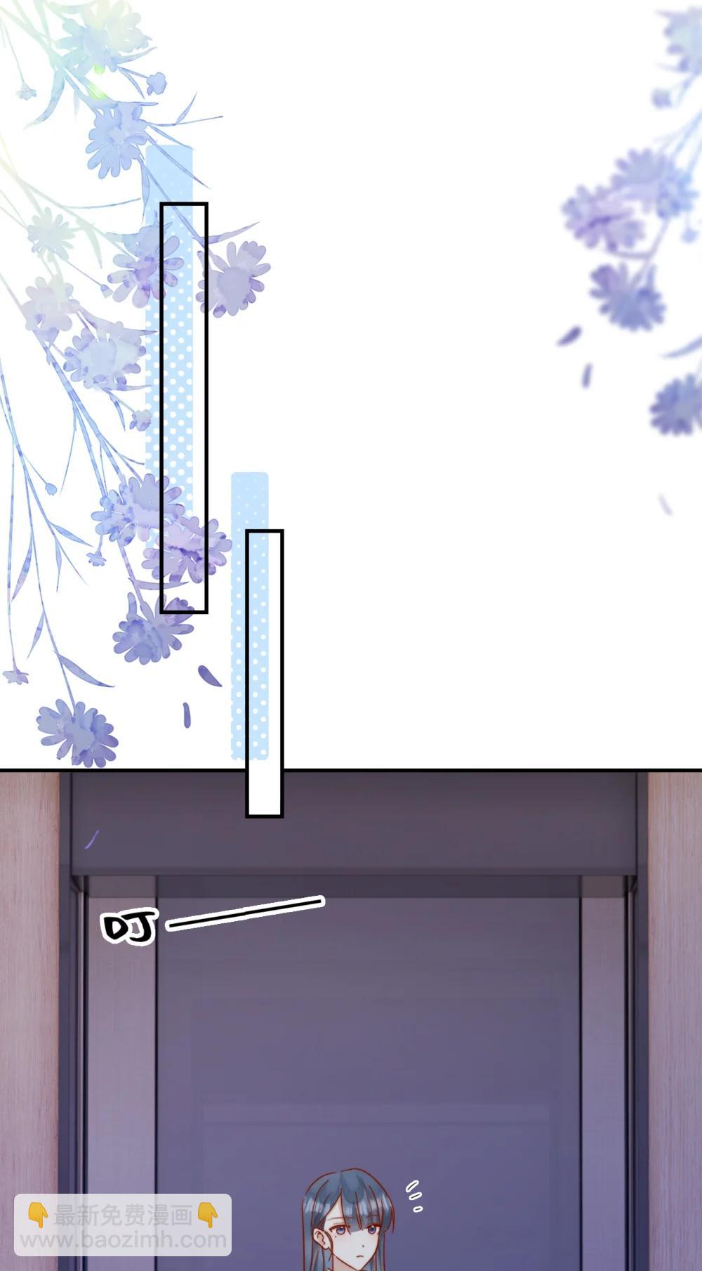 宿敵看我的眼神逐漸變質 - 91 劫色！ - 5