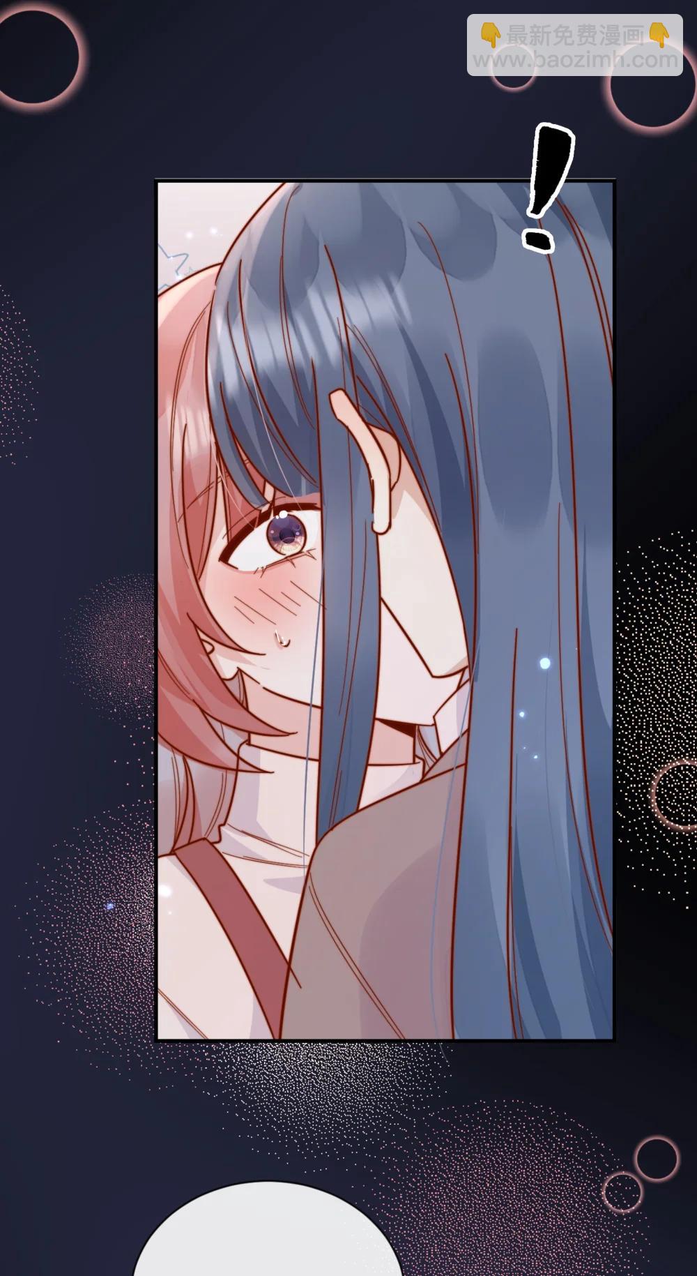 宿敵看我的眼神逐漸變質 - 91 劫色！ - 5