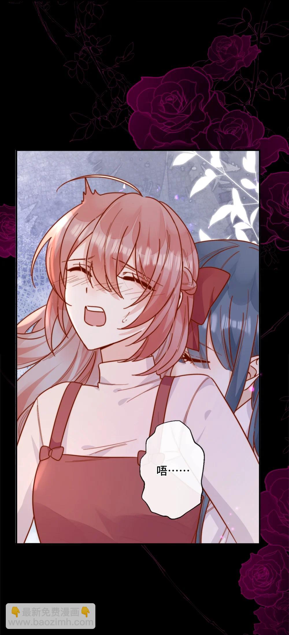 宿敵看我的眼神逐漸變質 - 91 劫色！ - 4