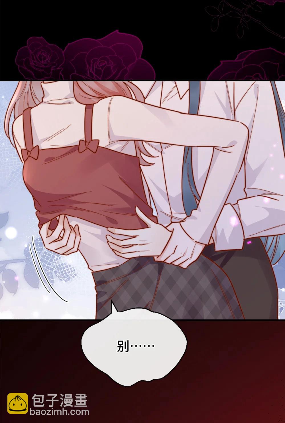 宿敵看我的眼神逐漸變質 - 91 劫色！ - 5