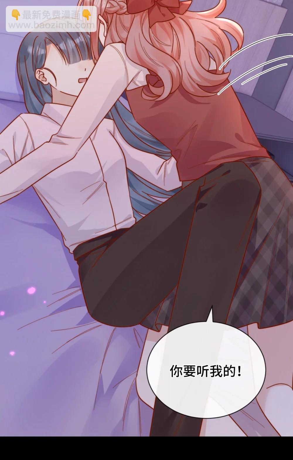 宿敵看我的眼神逐漸變質 - 91 劫色！ - 2