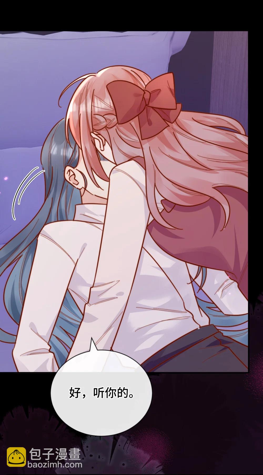 宿敵看我的眼神逐漸變質 - 91 劫色！ - 3