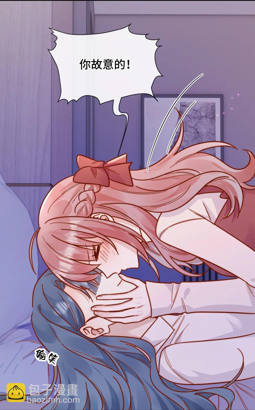 宿敵看我的眼神逐漸變質 - 91 劫色！ - 5