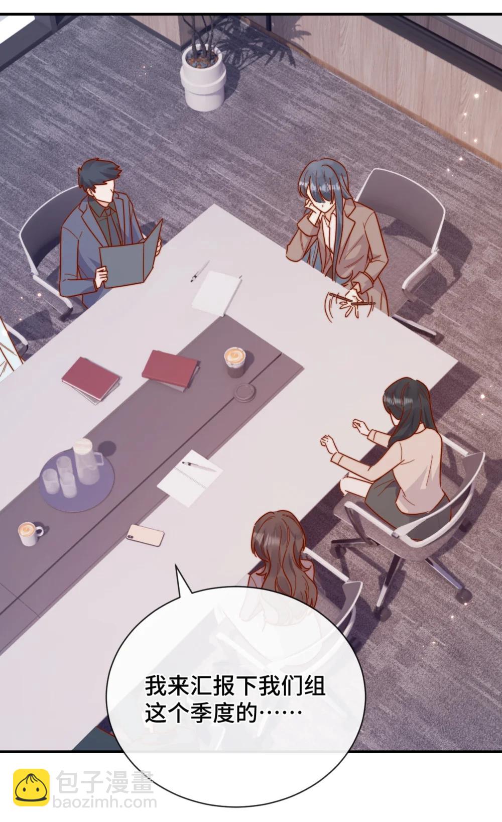 宿敵看我的眼神逐漸變質 - 91 劫色！ - 5