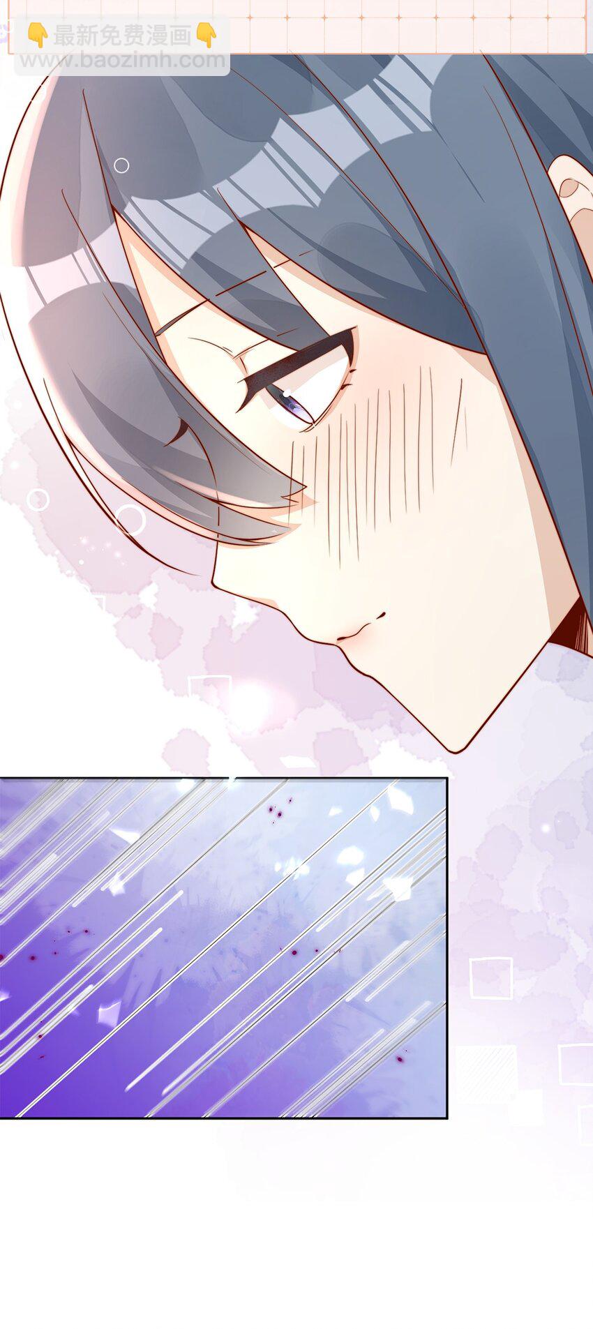 宿敵看我的眼神逐漸變質 - 13 我不能嚇跑她 - 8