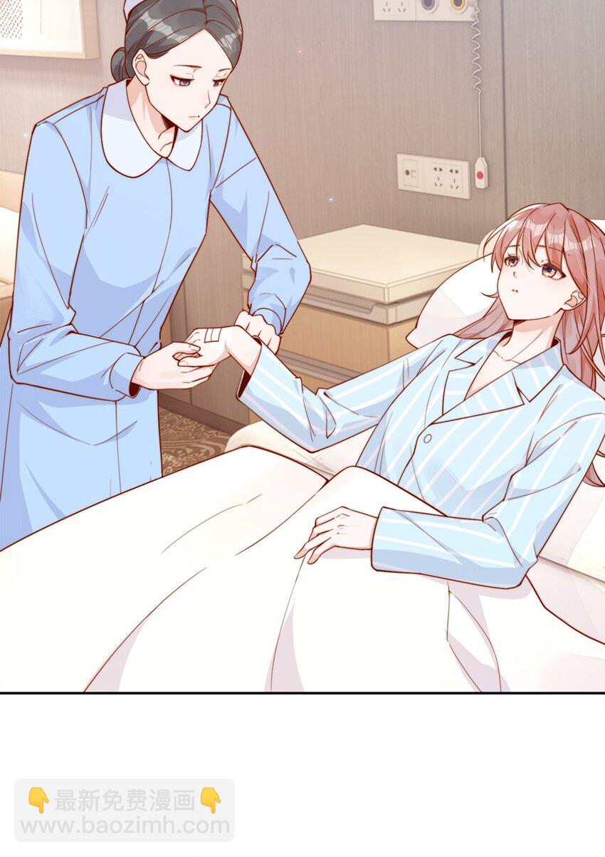 宿敵看我的眼神逐漸變質 - 15 我把運氣分給你 - 2