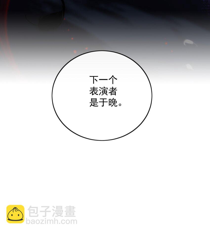 宿敵看我的眼神逐漸變質 - 15 我把運氣分給你 - 3