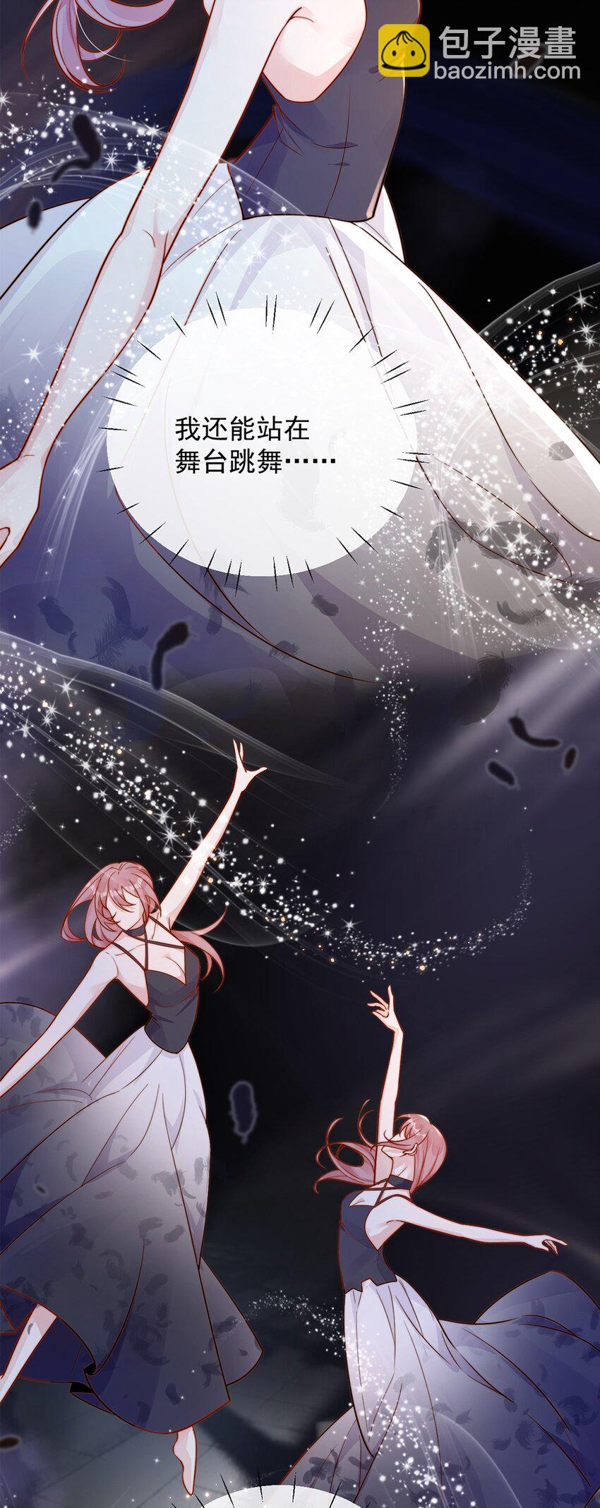 宿敵看我的眼神逐漸變質 - 15 我把運氣分給你 - 1