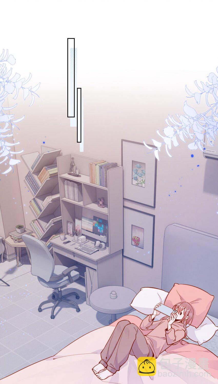 宿敵看我的眼神逐漸變質 - 25 我會對你負責的 - 7