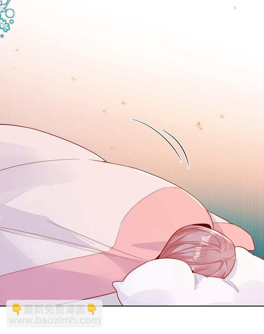 宿敵看我的眼神逐漸變質 - 25 我會對你負責的 - 3