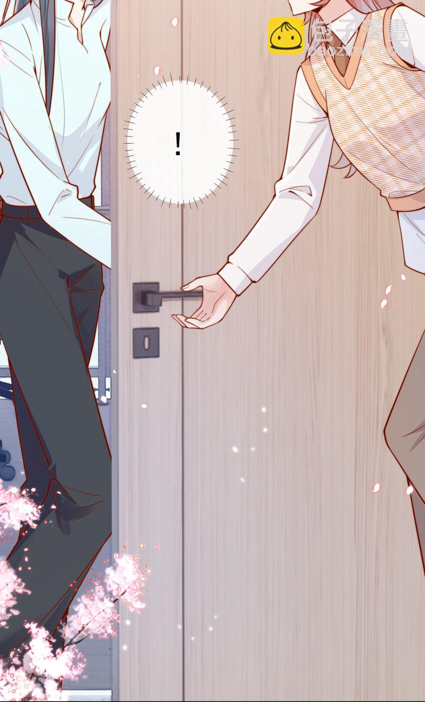 宿敵看我的眼神逐漸變質 - 29 換我保護你 - 6