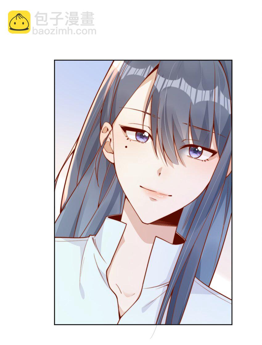 宿敵看我的眼神逐漸變質 - 29 換我保護你 - 3