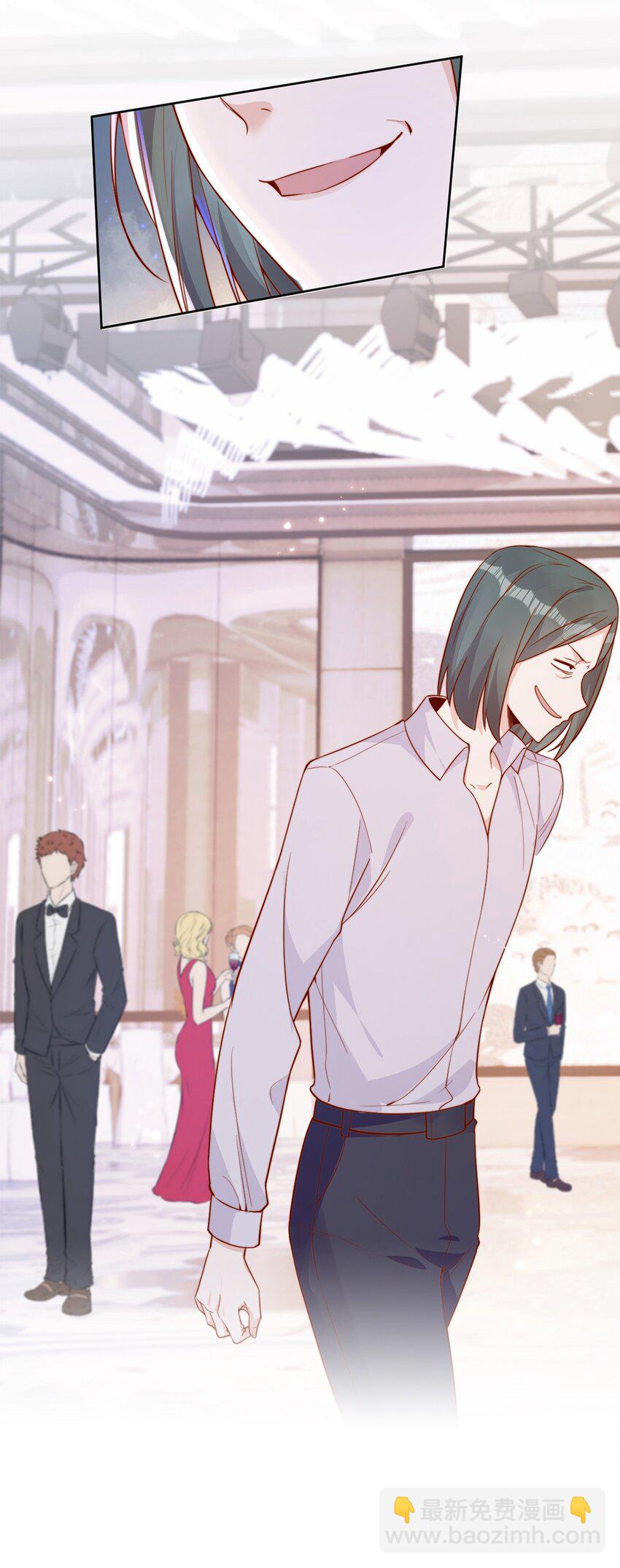 宿敵看我的眼神逐漸變質 - 31 倪裳有危險！ - 1