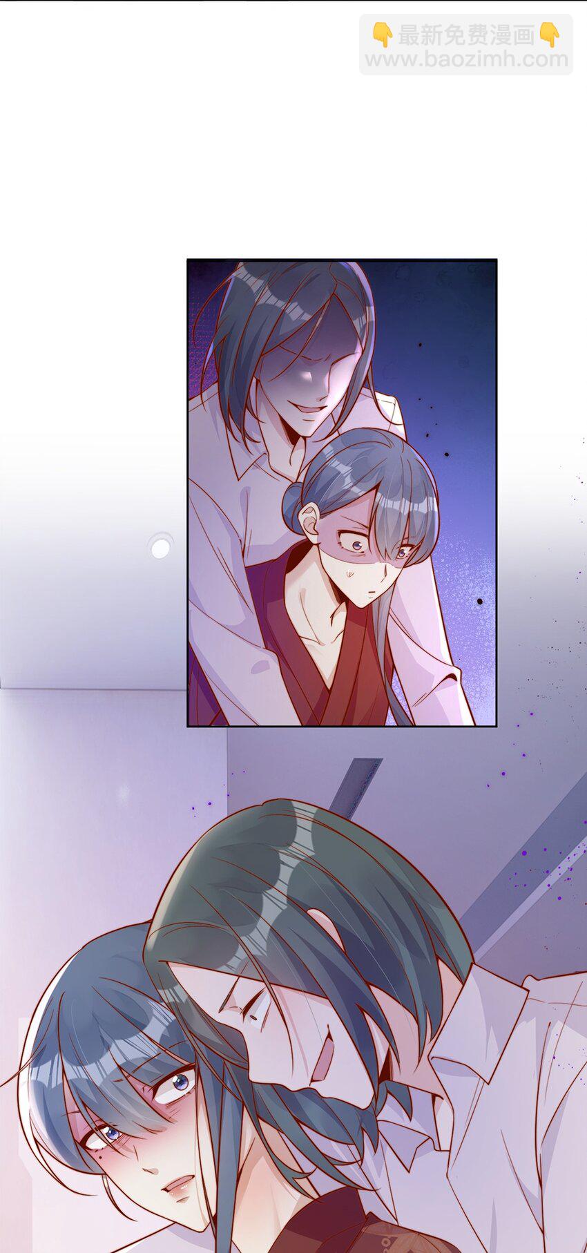 宿敵看我的眼神逐漸變質 - 31 倪裳有危險！ - 3