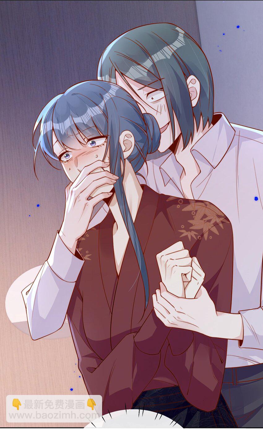 宿敵看我的眼神逐漸變質 - 31 倪裳有危險！ - 5