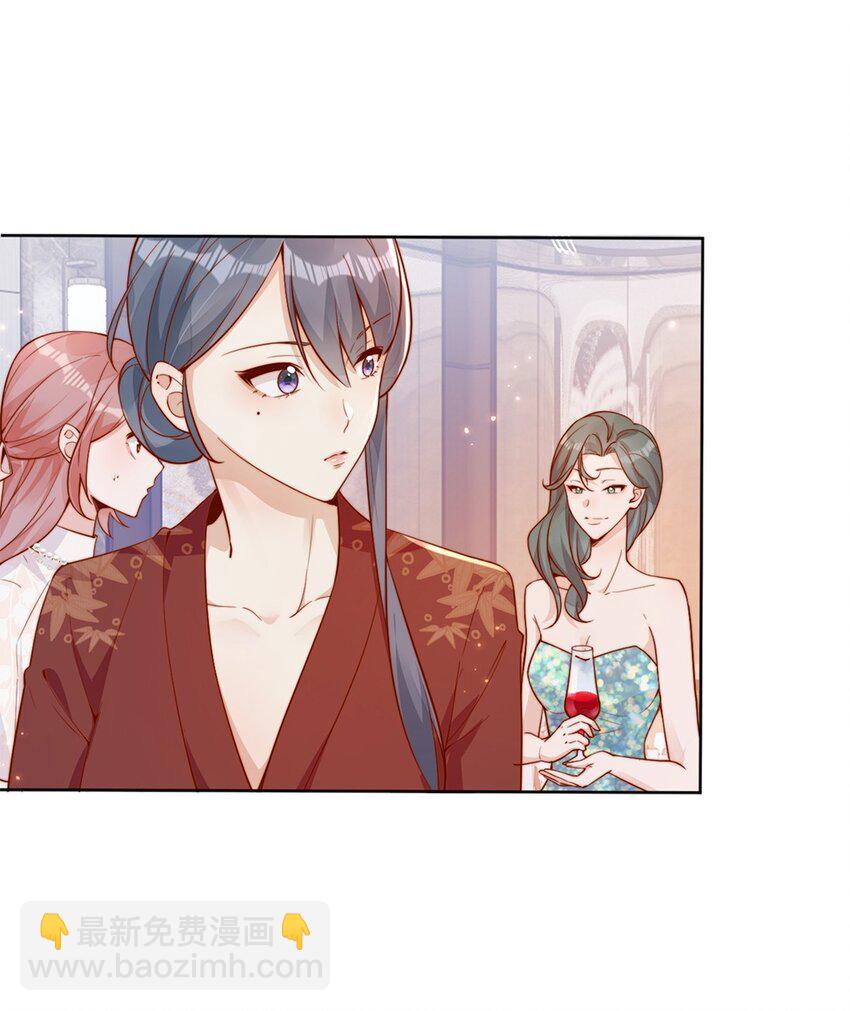 宿敵看我的眼神逐漸變質 - 31 倪裳有危險！ - 3