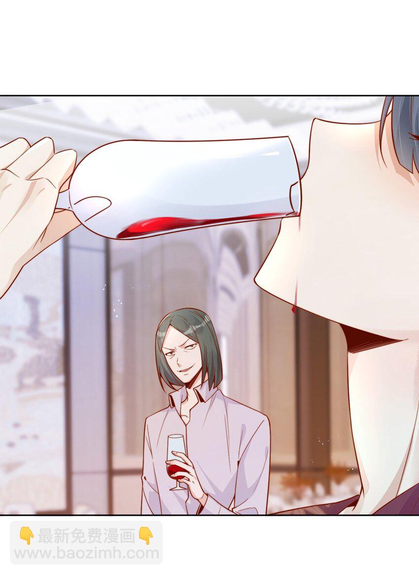 宿敵看我的眼神逐漸變質 - 31 倪裳有危險！ - 6