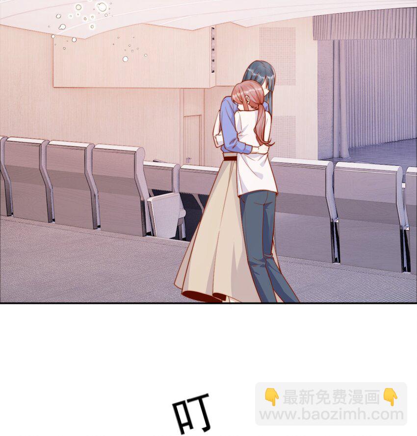 宿敵看我的眼神逐漸變質 - 37 到底是誰先動的手？ - 3