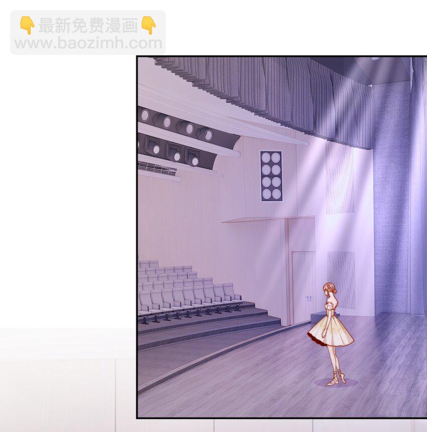 宿敵看我的眼神逐漸變質 - 37 到底是誰先動的手？ - 6