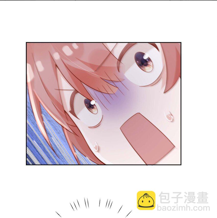 宿敵看我的眼神逐漸變質 - 05 明明就是心動了！ - 6