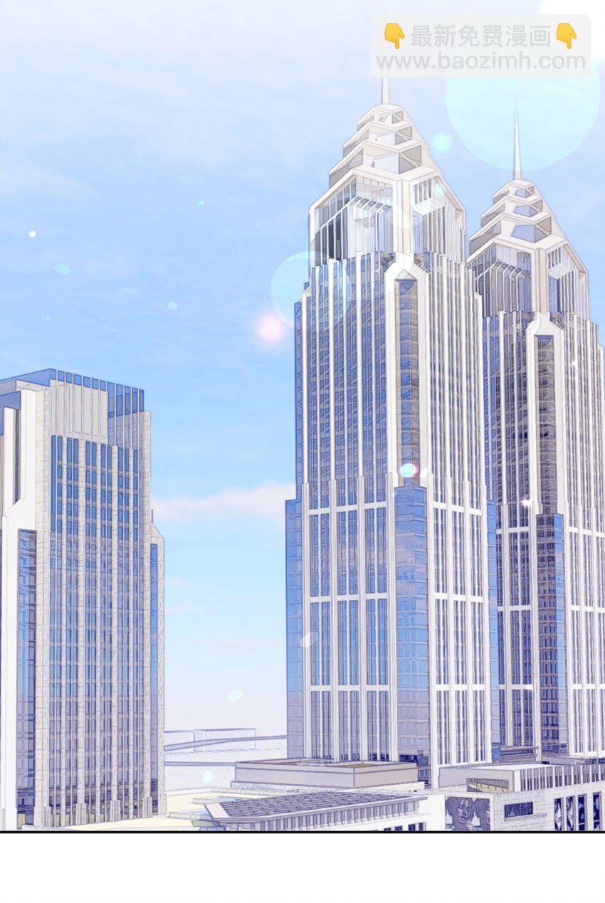 宿敵看我的眼神逐漸變質 - 05 明明就是心動了！ - 6