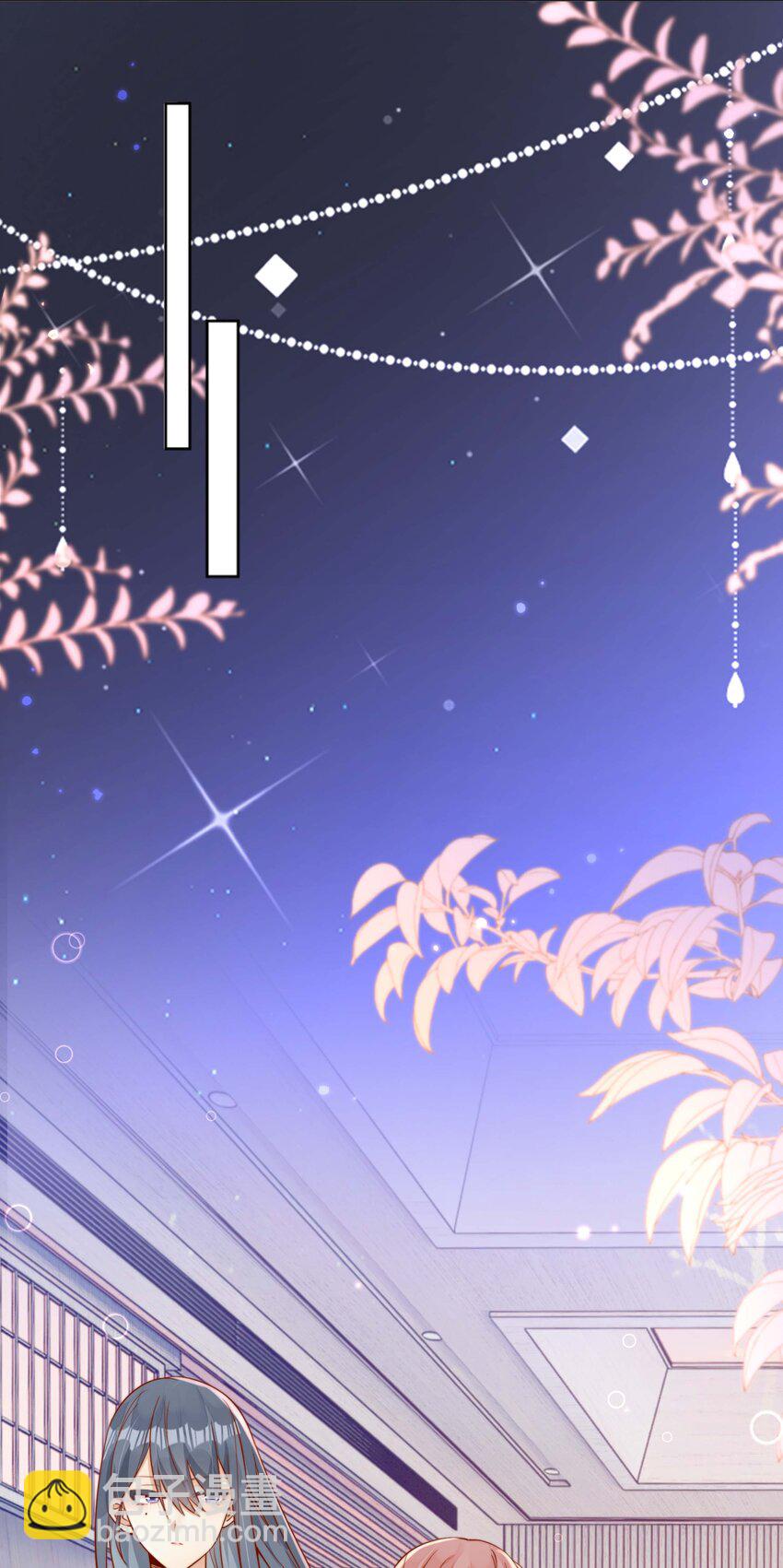 宿敵看我的眼神逐漸變質 - 05 明明就是心動了！ - 6