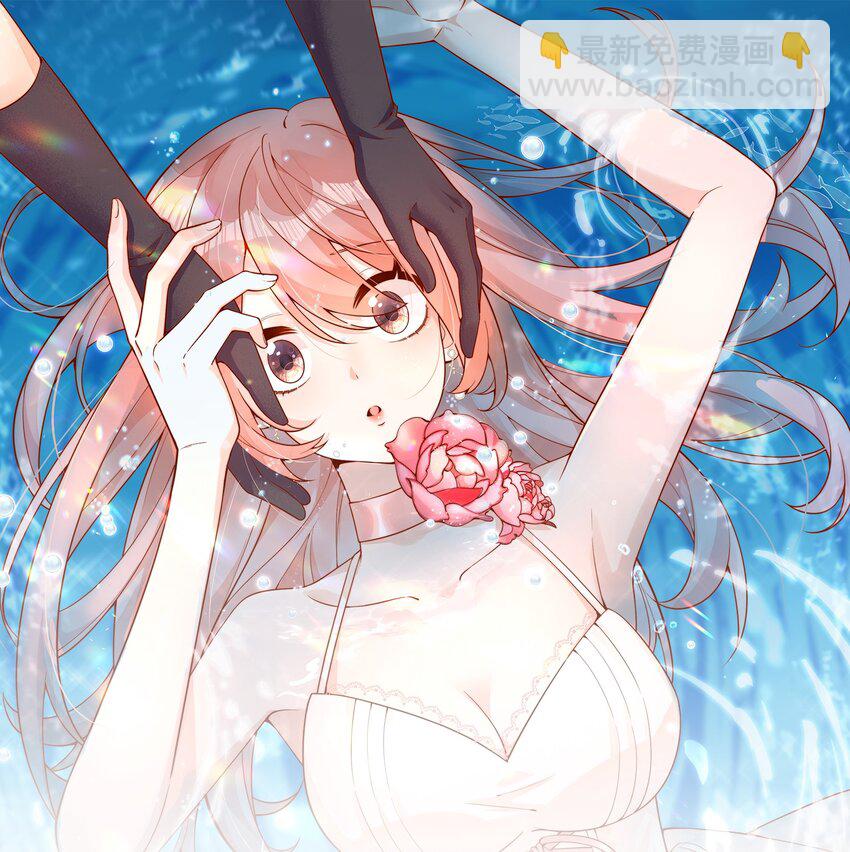 宿敵看我的眼神逐漸變質 - 41 聽出了帶男朋友的微妙感 - 3