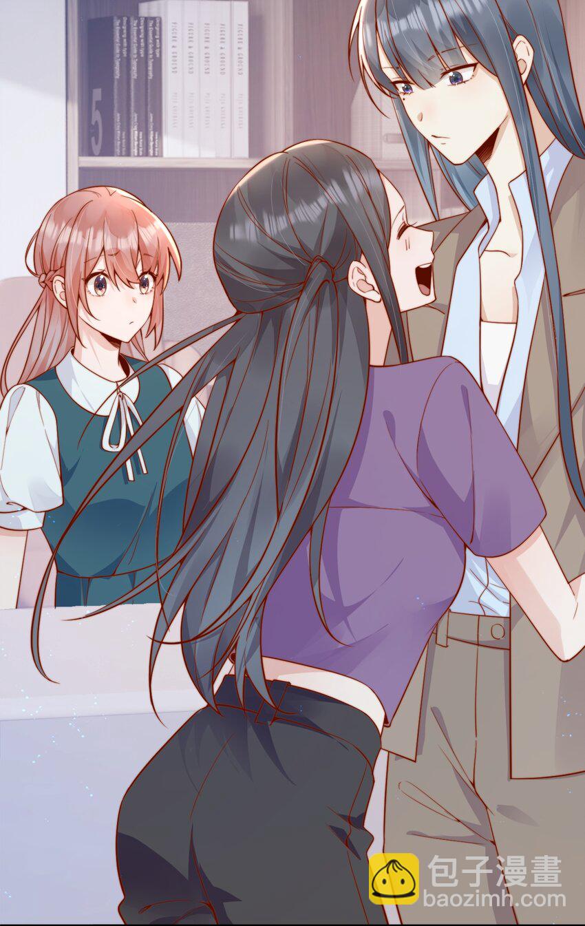 宿敵看我的眼神逐漸變質 - 42 吃醋 - 5