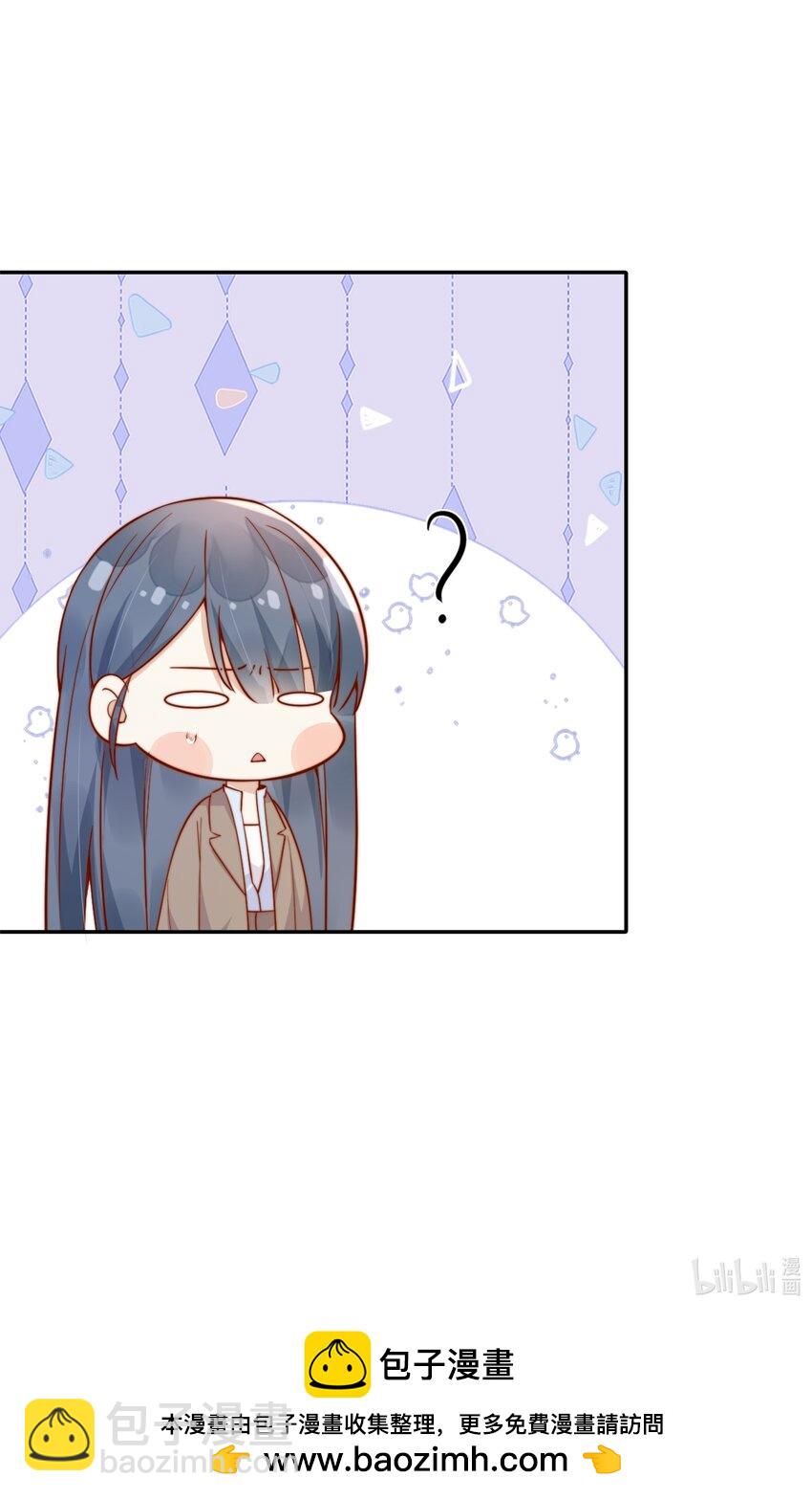 宿敵看我的眼神逐漸變質 - 42 吃醋 - 3