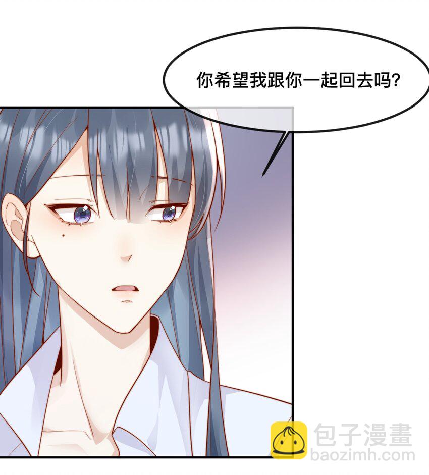 宿敵看我的眼神逐漸變質 - 42 吃醋 - 1