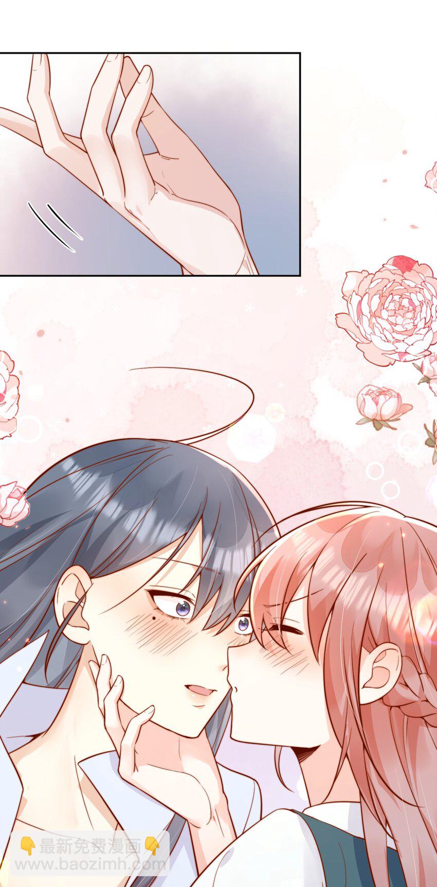 宿敵看我的眼神逐漸變質 - 44 小妹妹，她喜歡的正是我啊 - 3