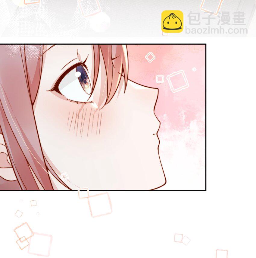 宿敵看我的眼神逐漸變質 - 47 晚安，我的女孩 - 3