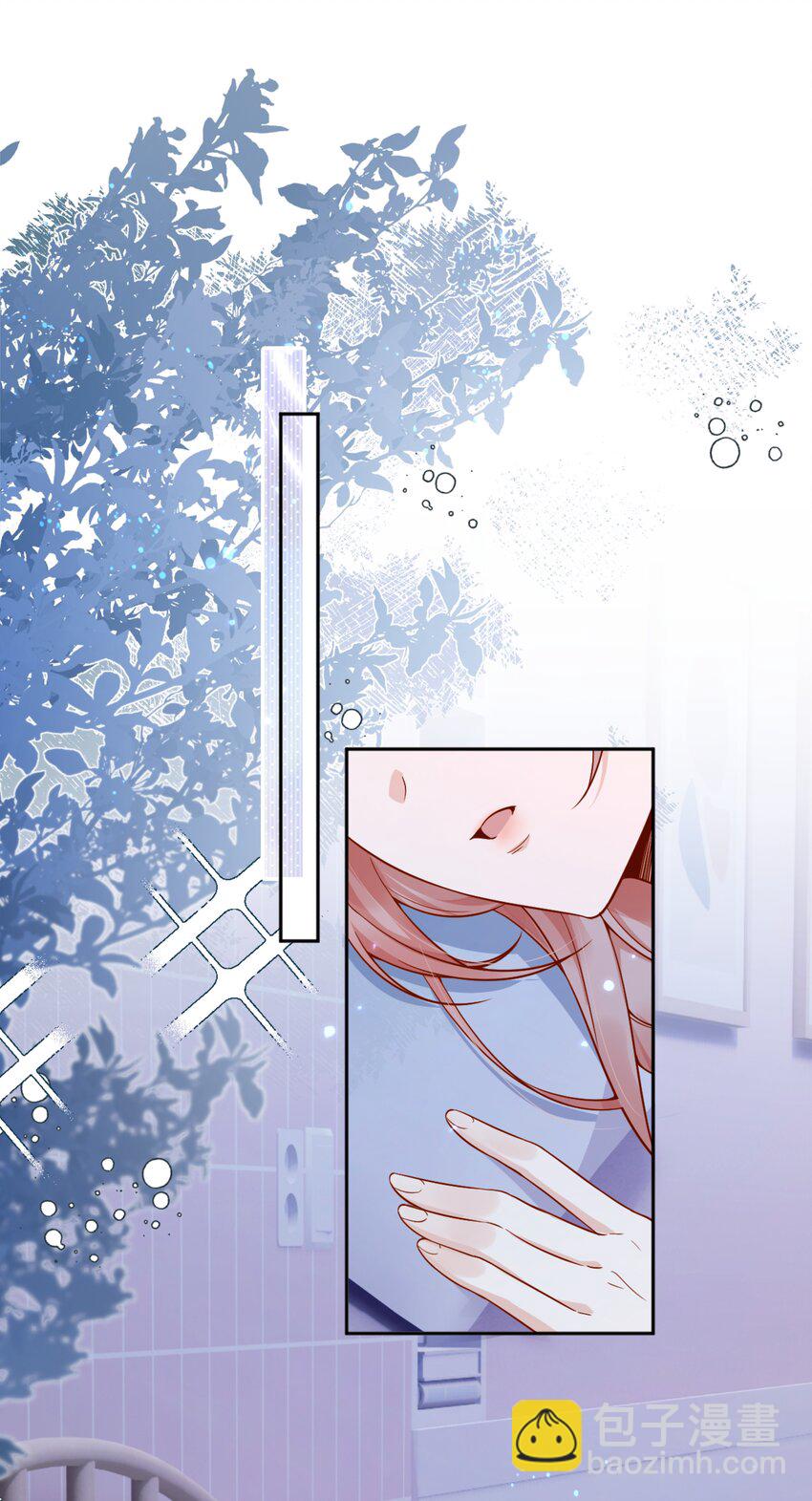 宿敵看我的眼神逐漸變質 - 47 晚安，我的女孩 - 5
