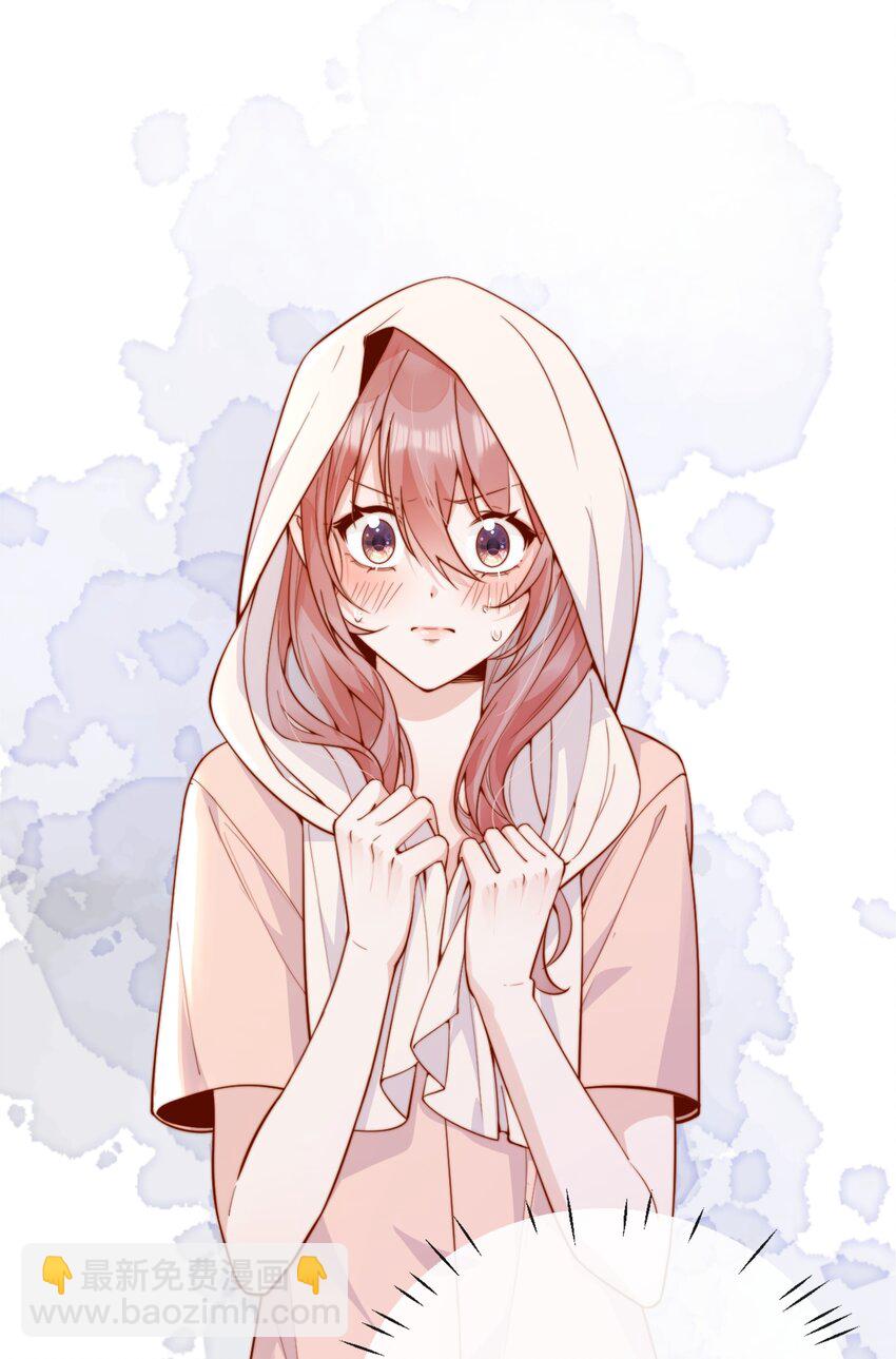 宿敵看我的眼神逐漸變質 - 50 心肝寶貝，小裳裳老婆 - 3