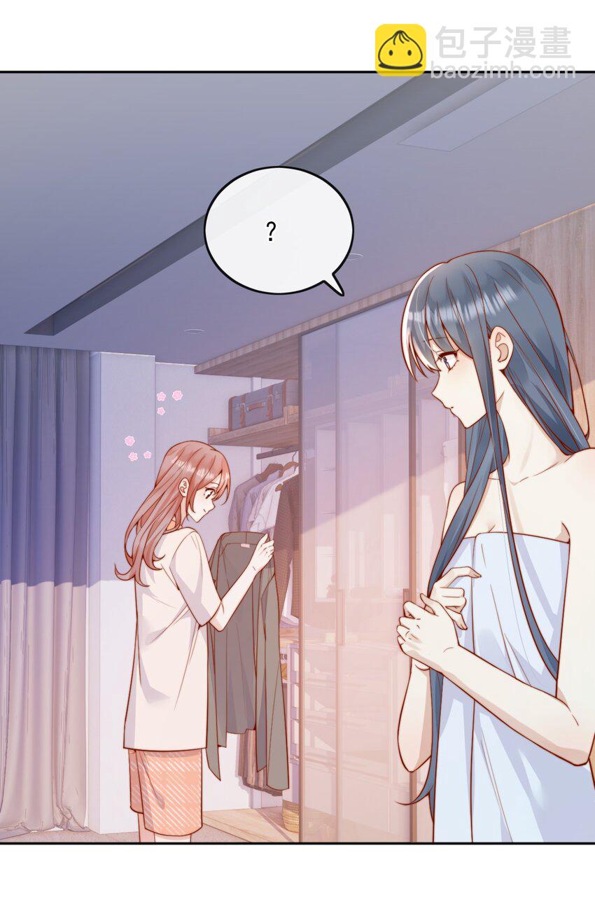 宿敵看我的眼神逐漸變質 - 50 心肝寶貝，小裳裳老婆 - 6