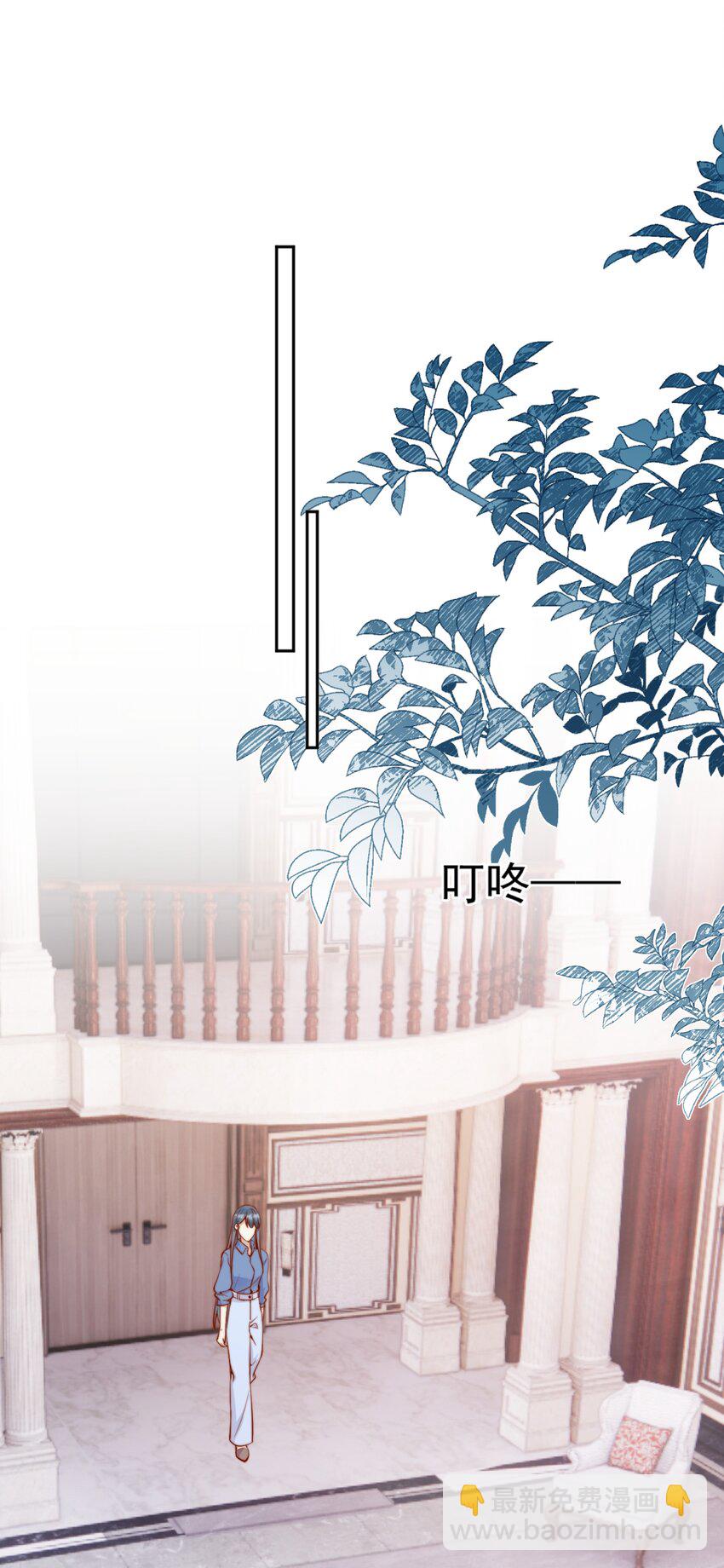 宿敵看我的眼神逐漸變質 - 54 一切都沒有意義 - 1