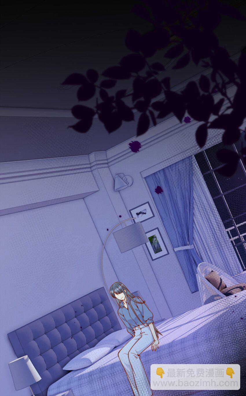 宿敵看我的眼神逐漸變質 - 54 一切都沒有意義 - 7