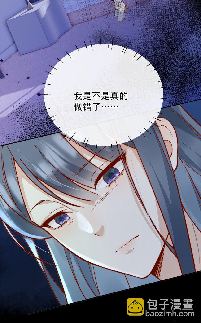 宿敵看我的眼神逐漸變質 - 54 一切都沒有意義 - 1