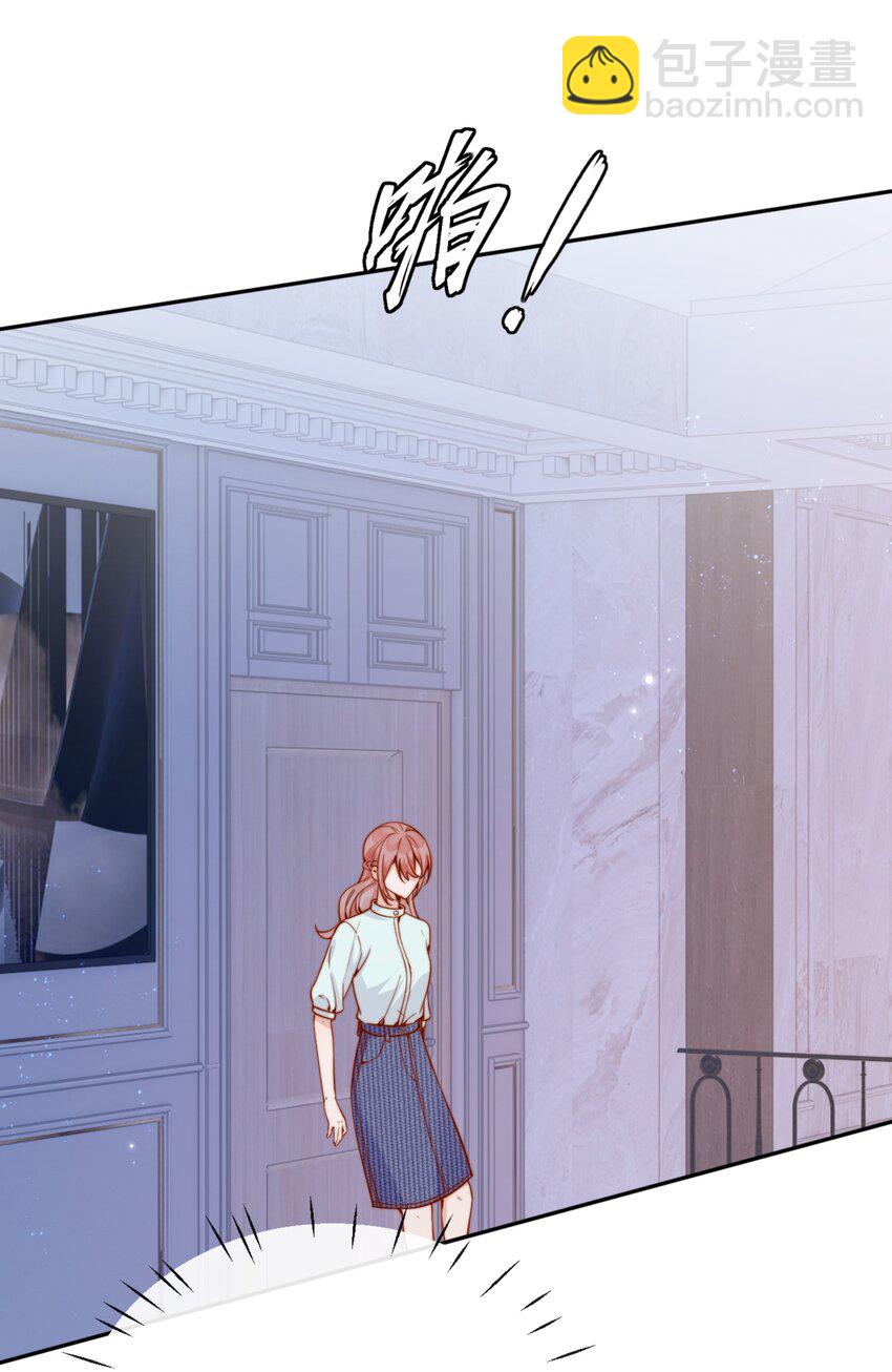 宿敵看我的眼神逐漸變質 - 56 我們都是女生啊！ - 5