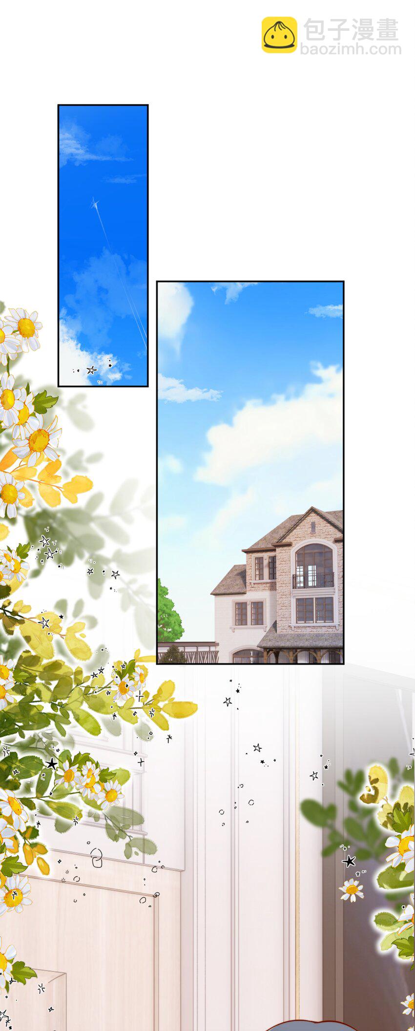 宿敵看我的眼神逐漸變質 - 56 我們都是女生啊！ - 1